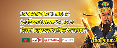 ভিআইপি ক্যাশব্যাক promotion banner
